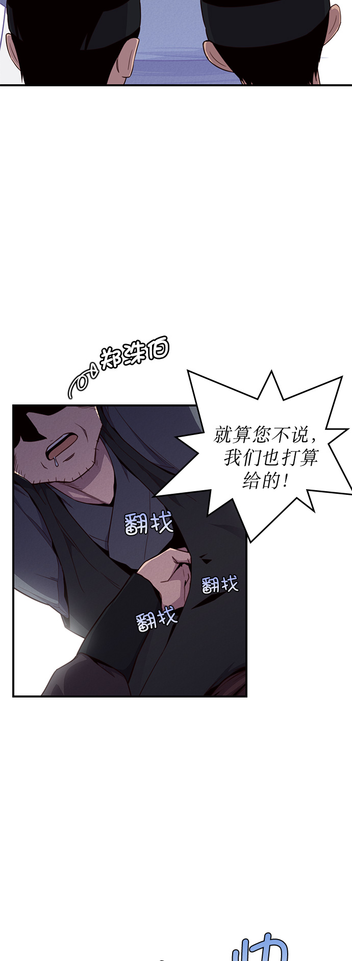 第7话31