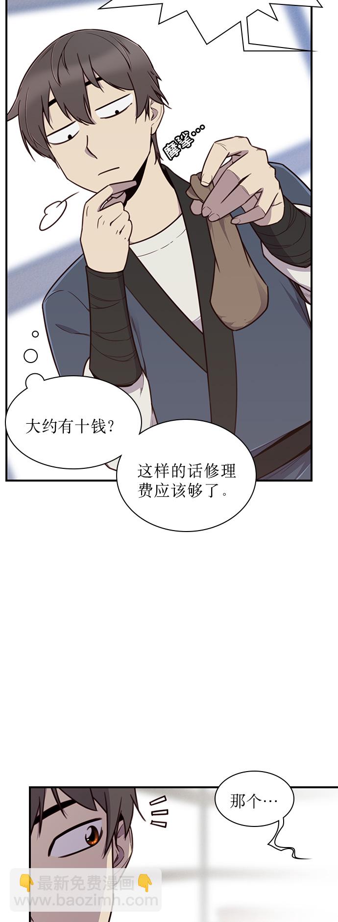 第7话33
