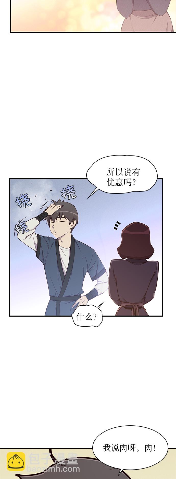 第7话37