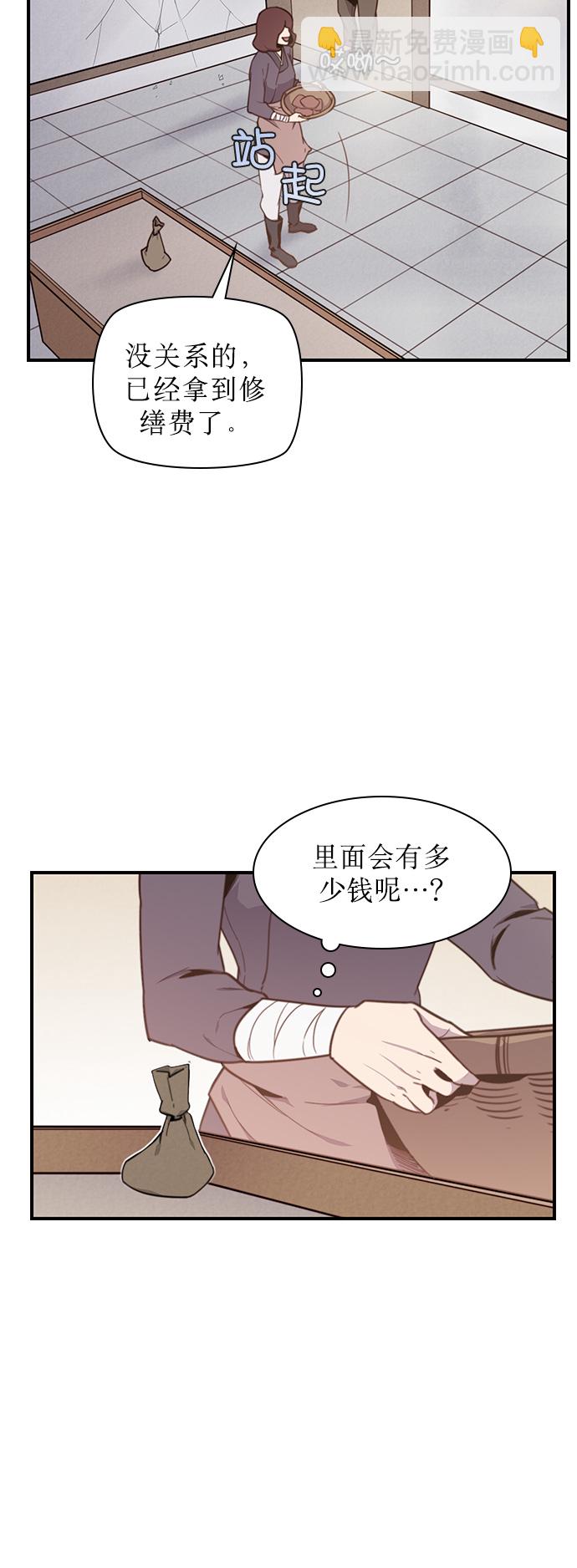 第7话42
