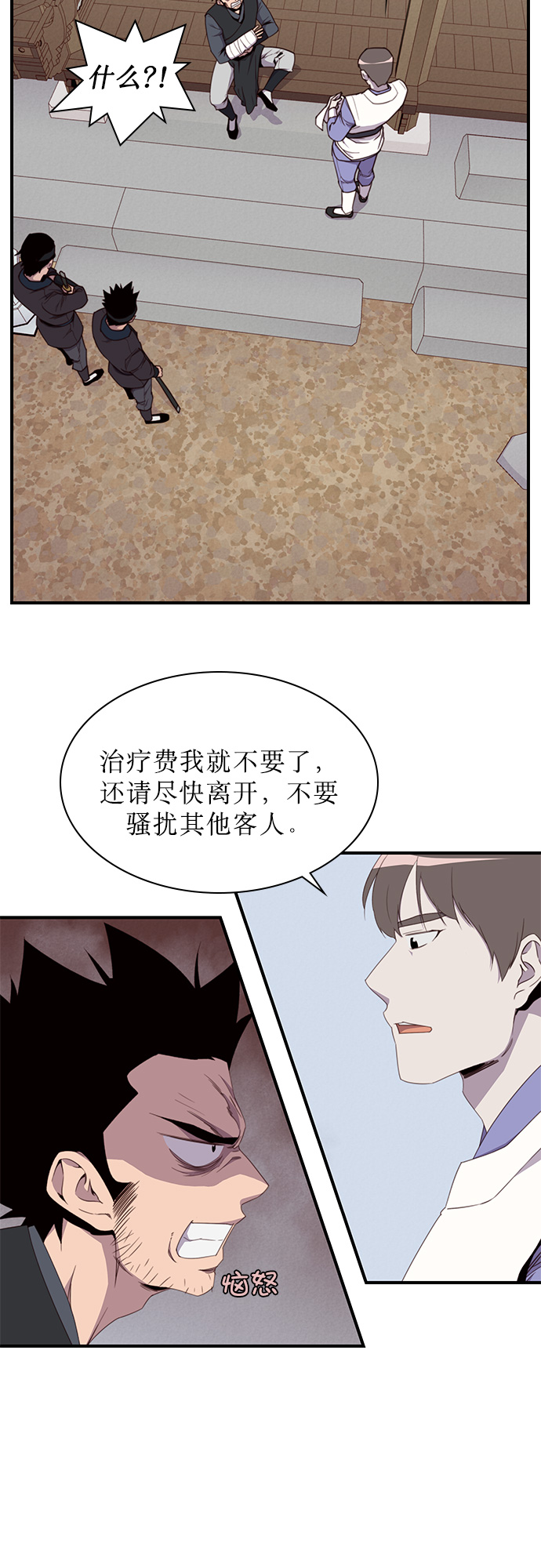 第7话54