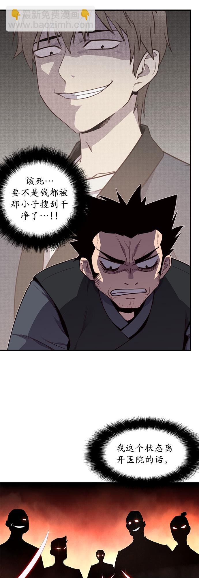 第7话55