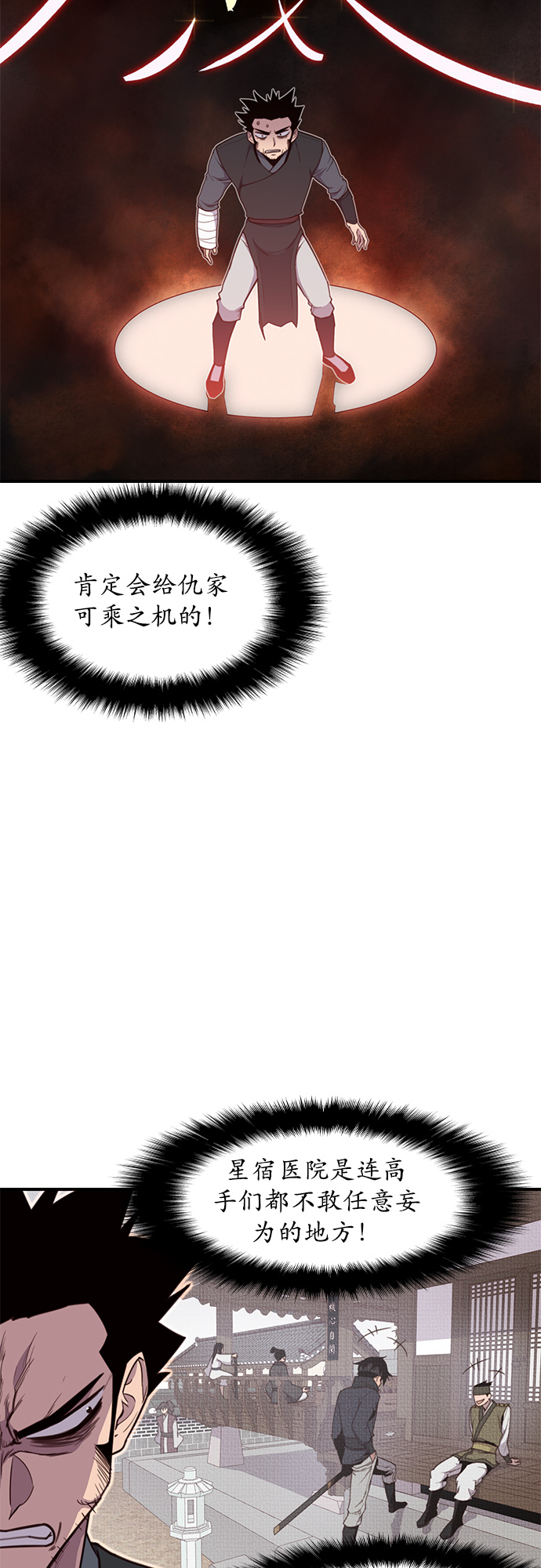 第7话56