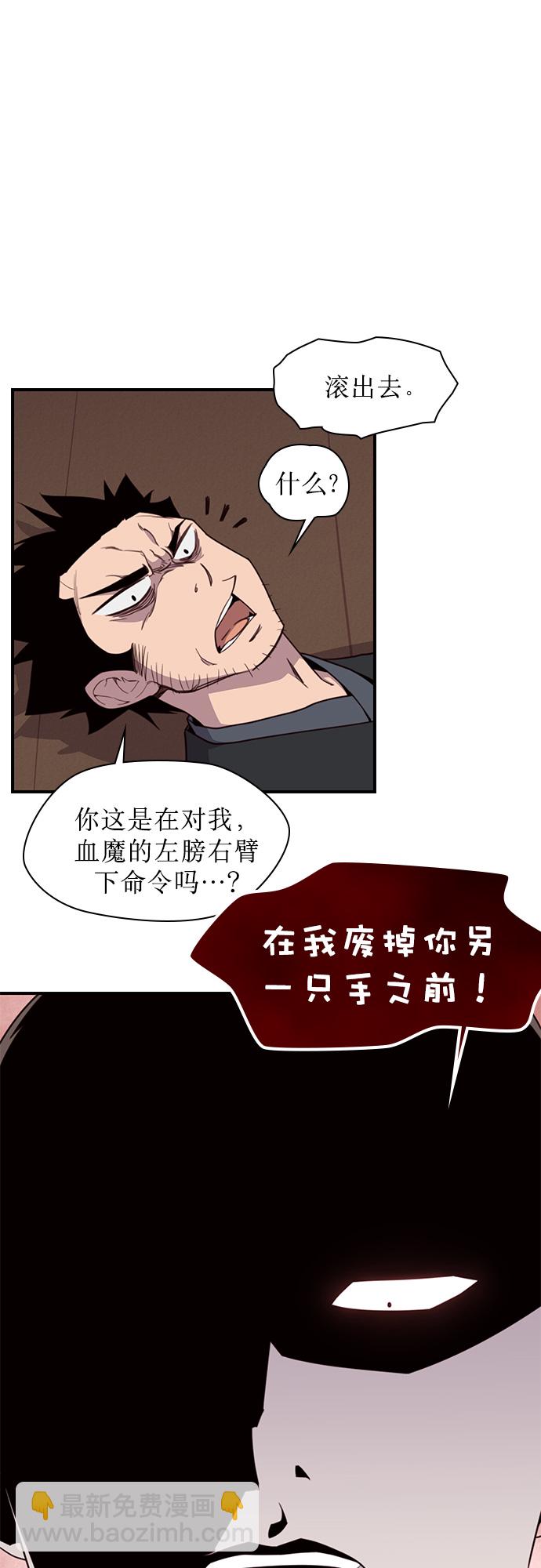 第7话59