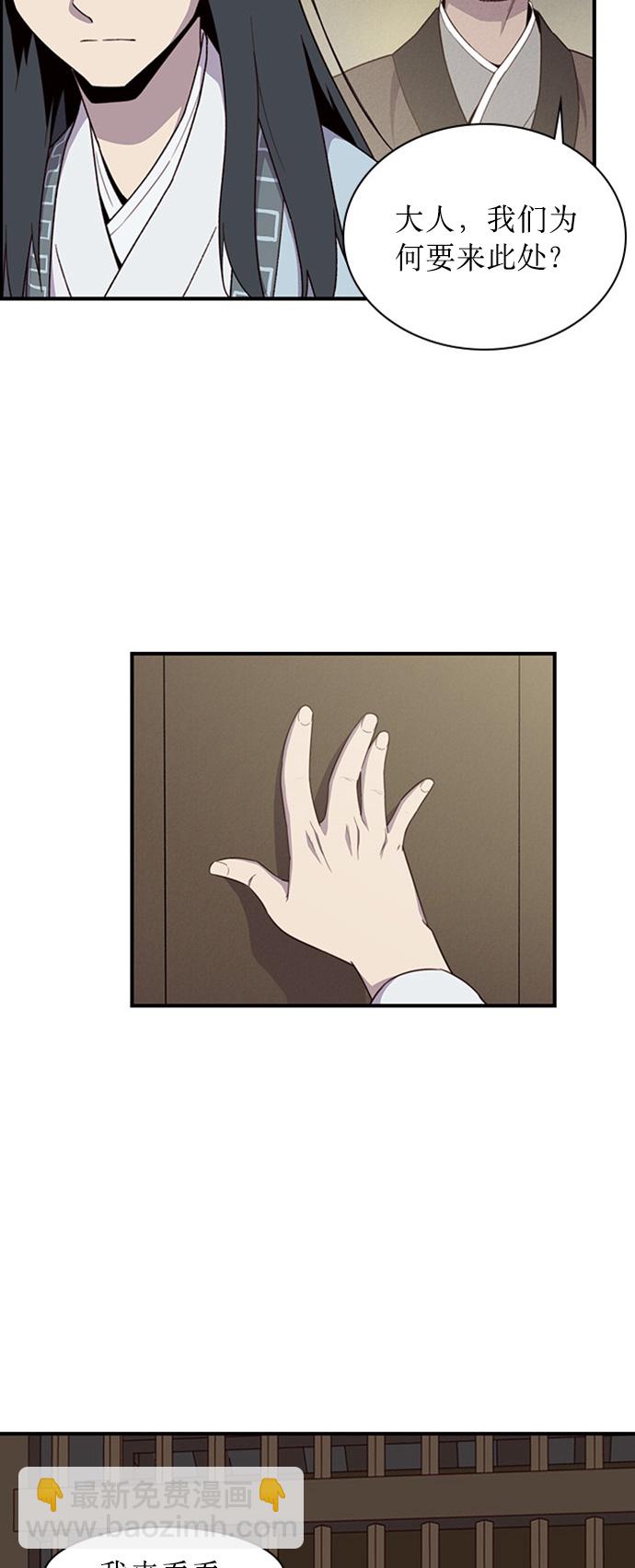第7话64