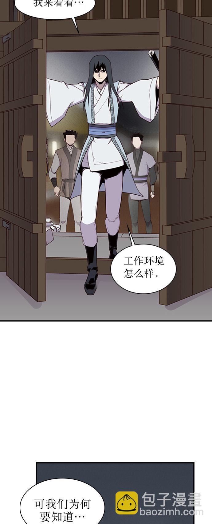 第7话65