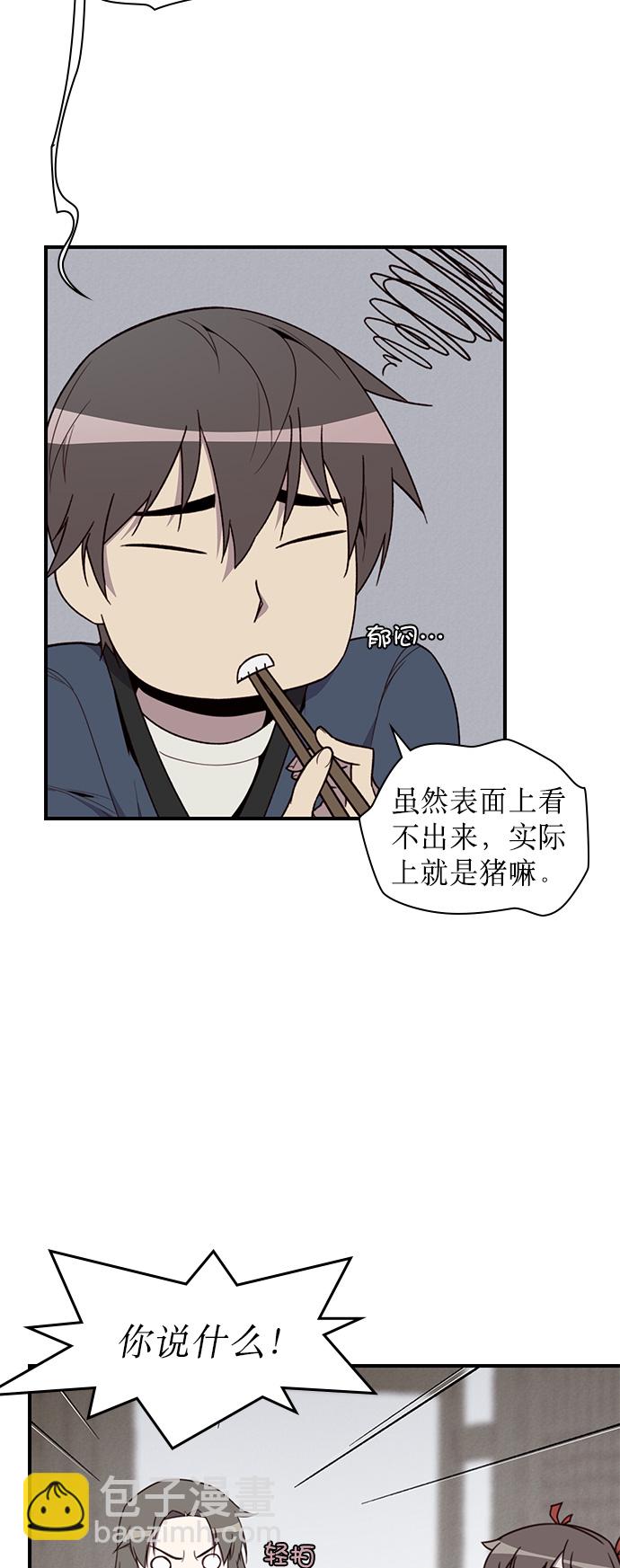 第7话69