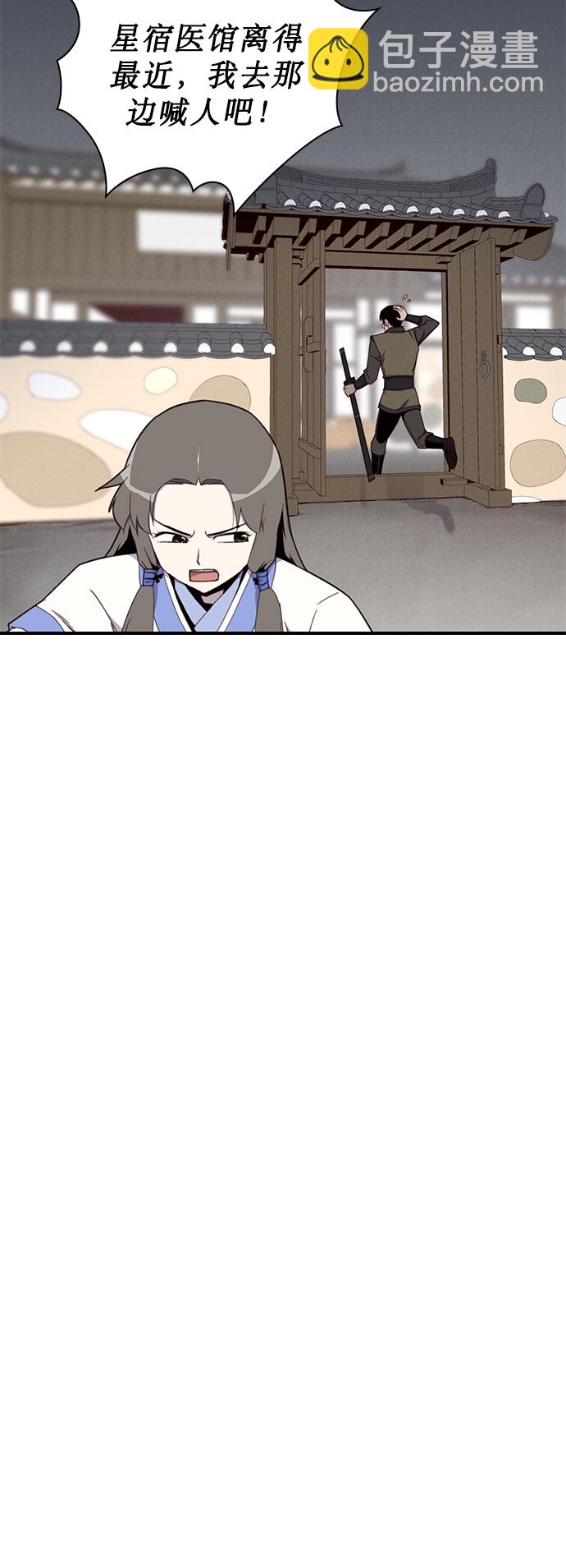 第8话10