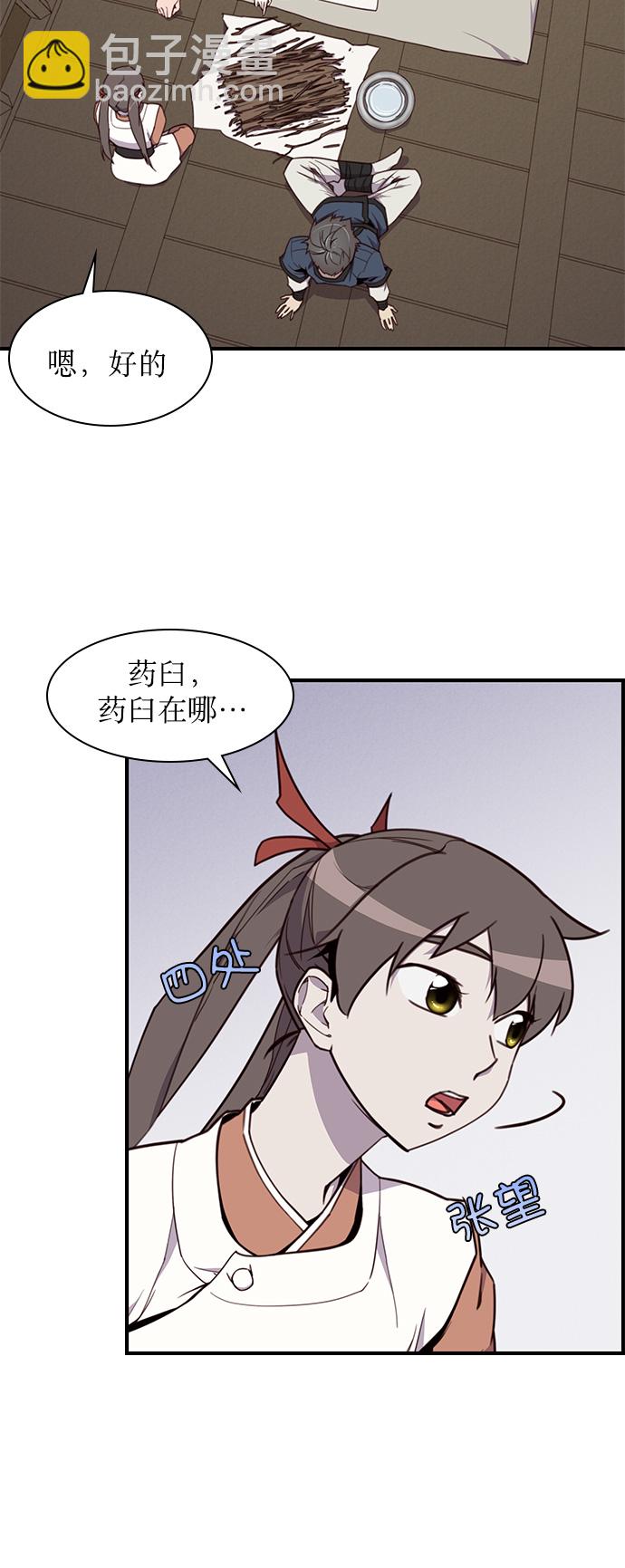 第8话12