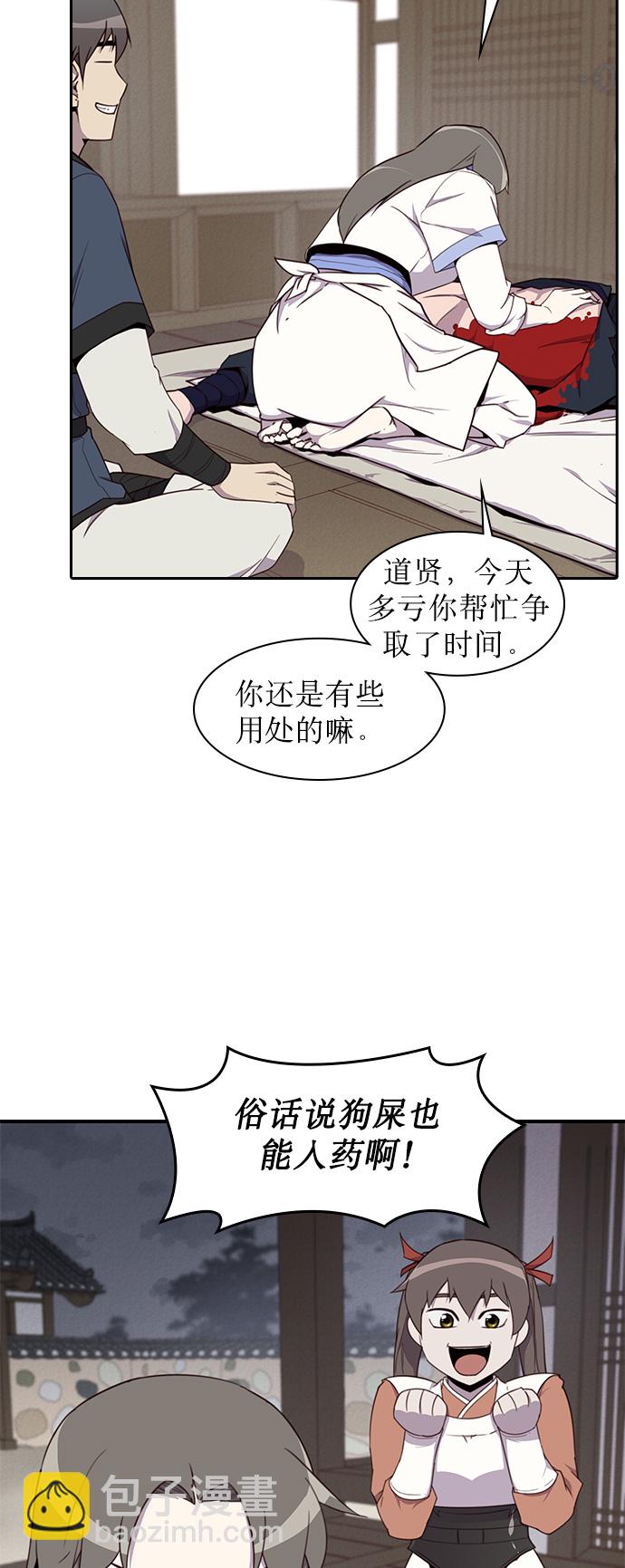 第8话16