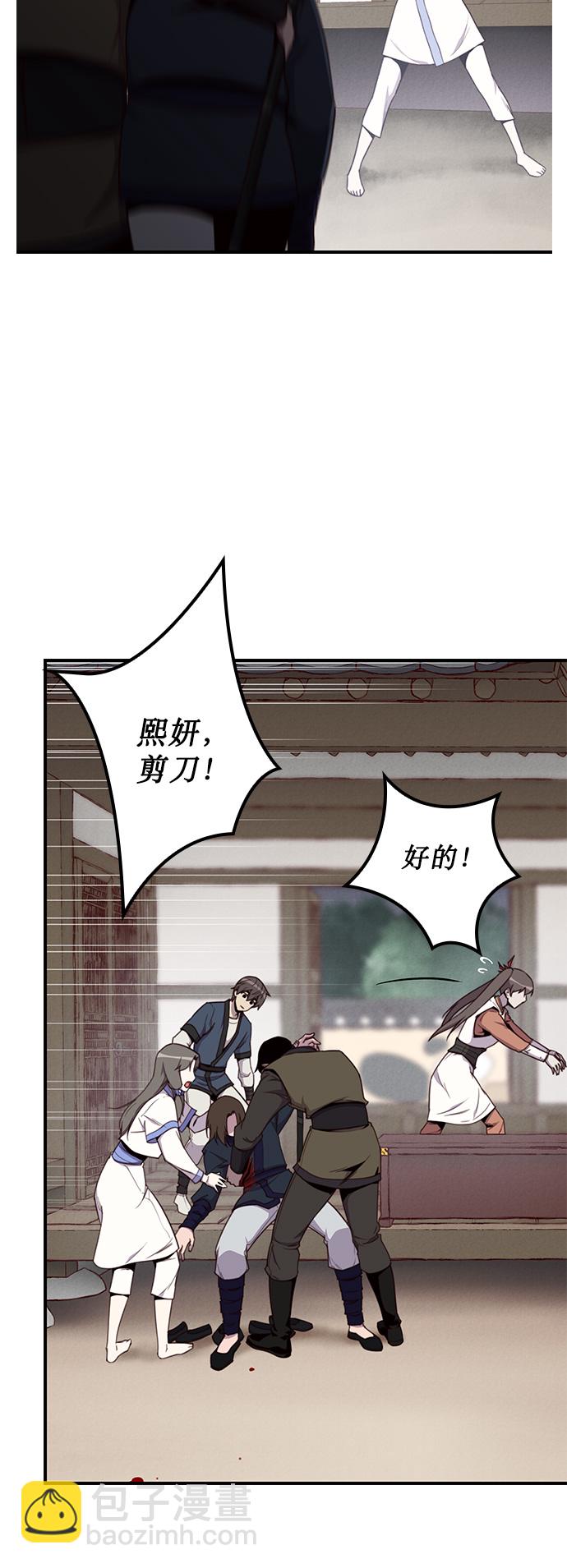 第8话2