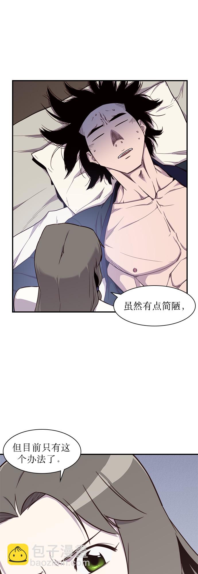第8话22