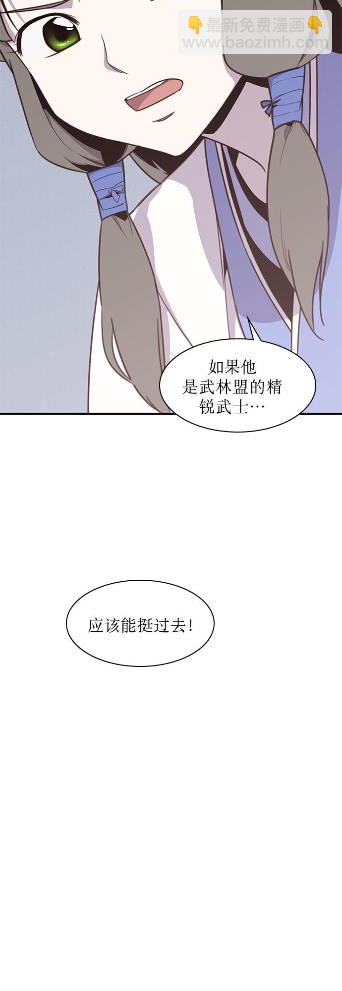 第8话23