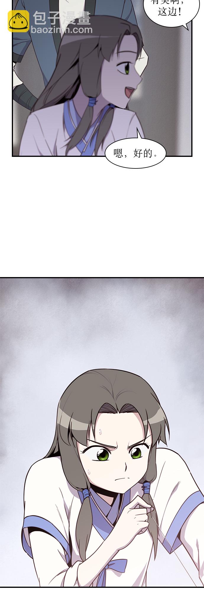 第8话29