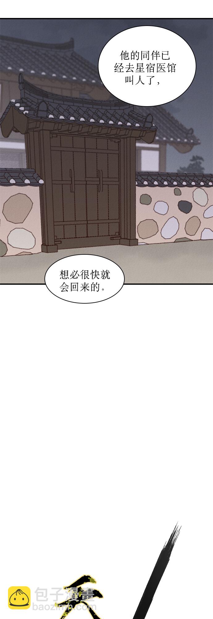 第8话32
