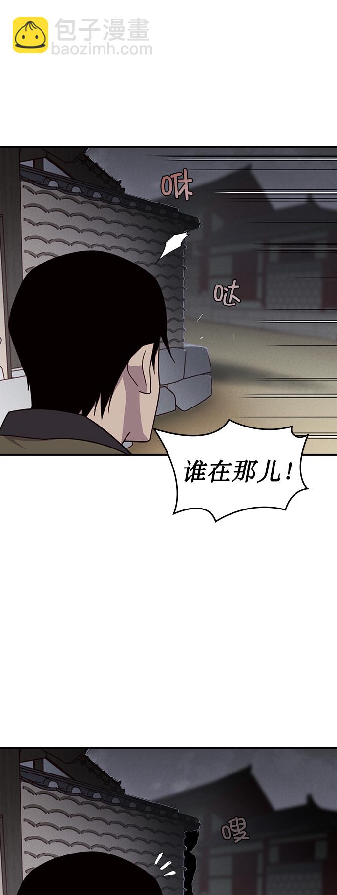 第8话39