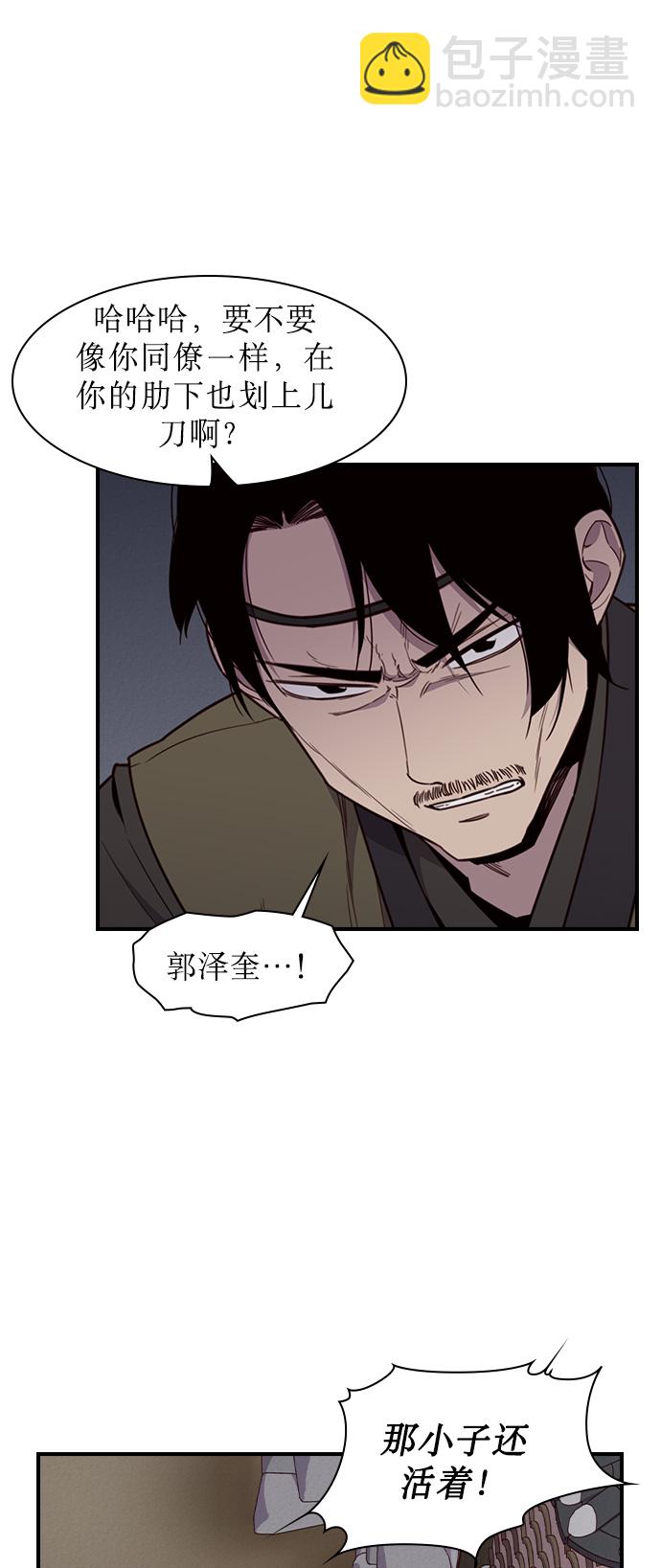 第8话43