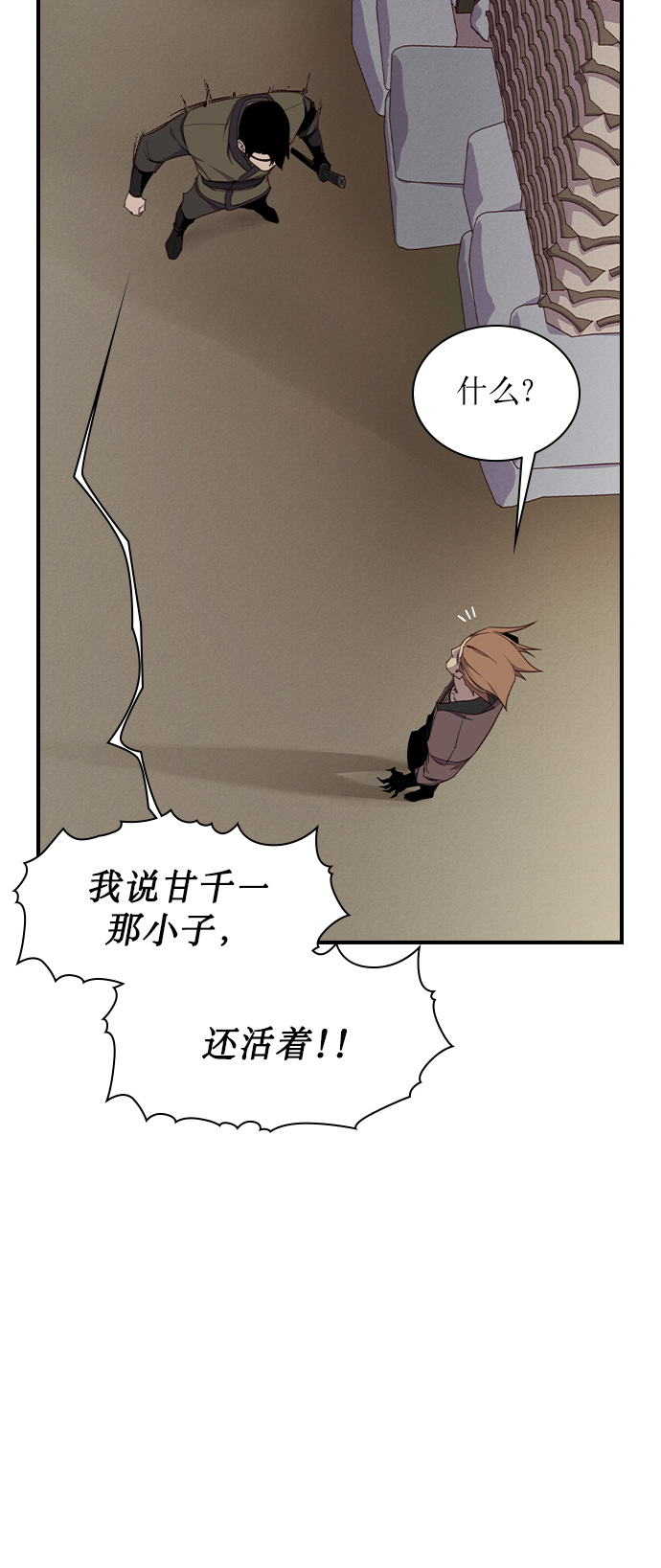 第8话44