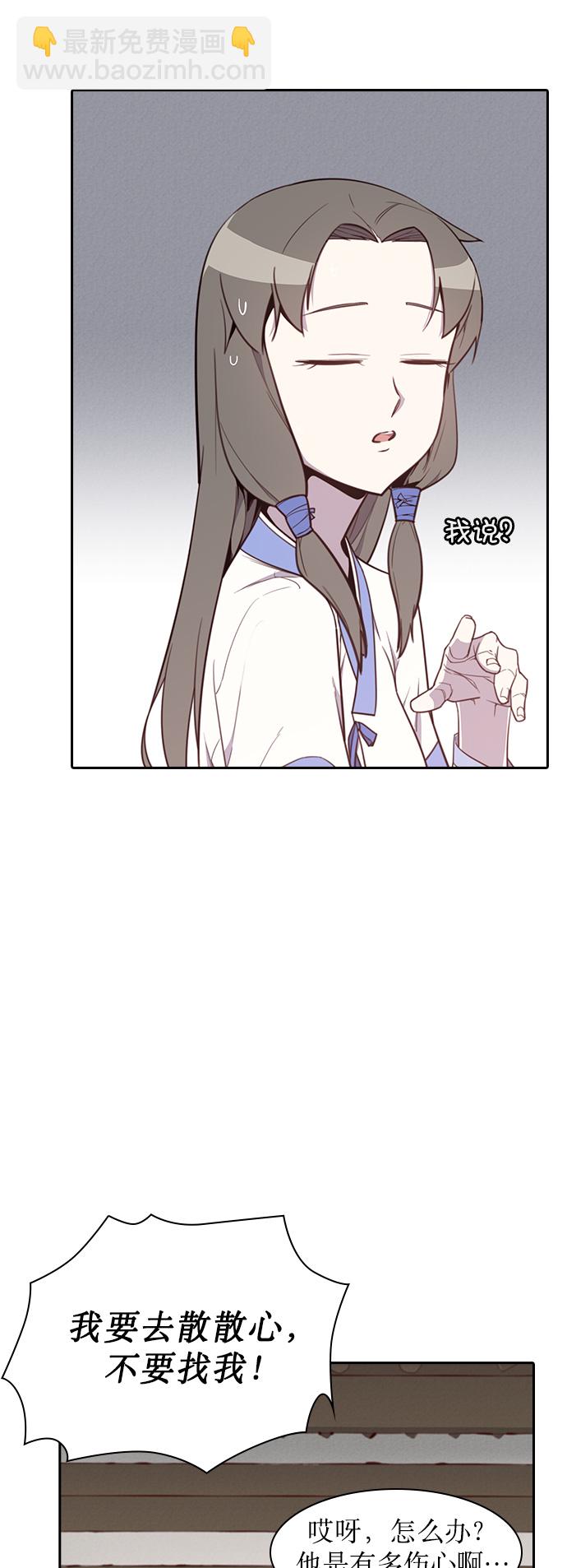 第8话56