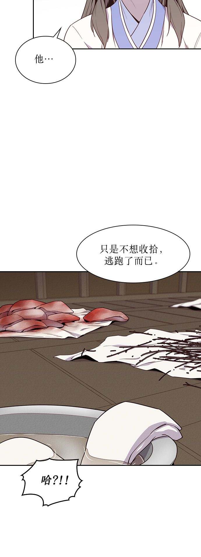 第8话58