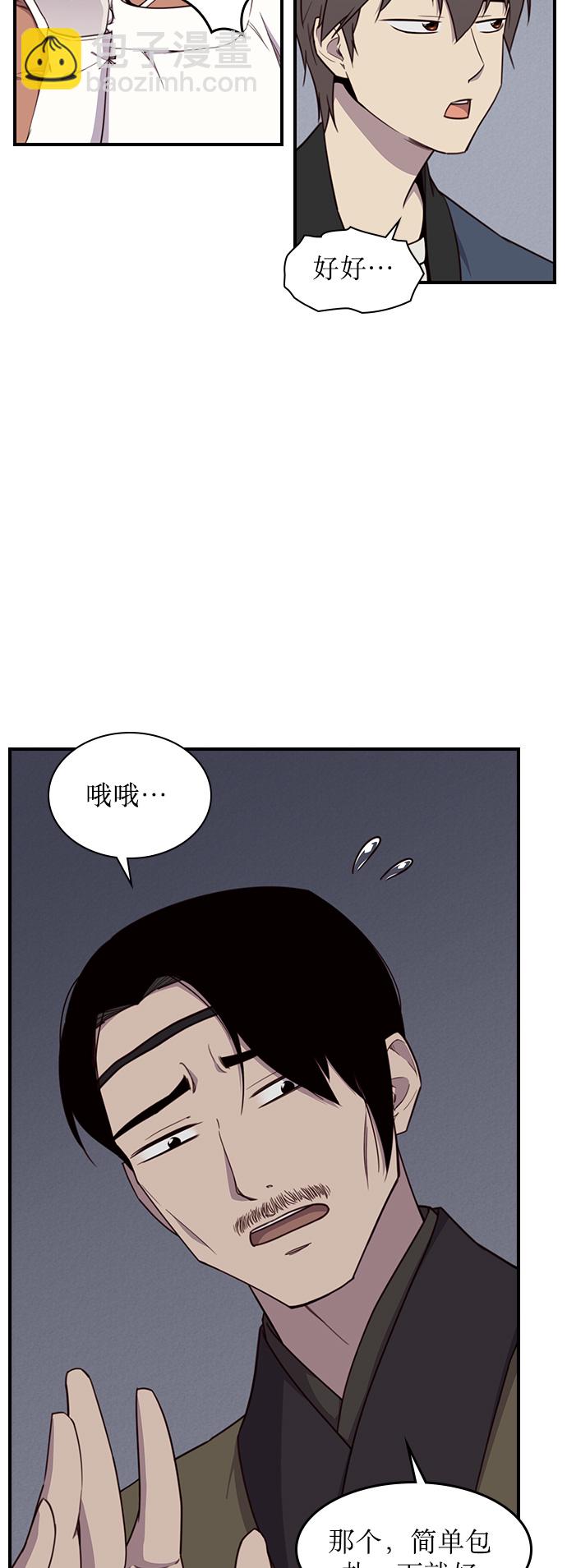 第8话6