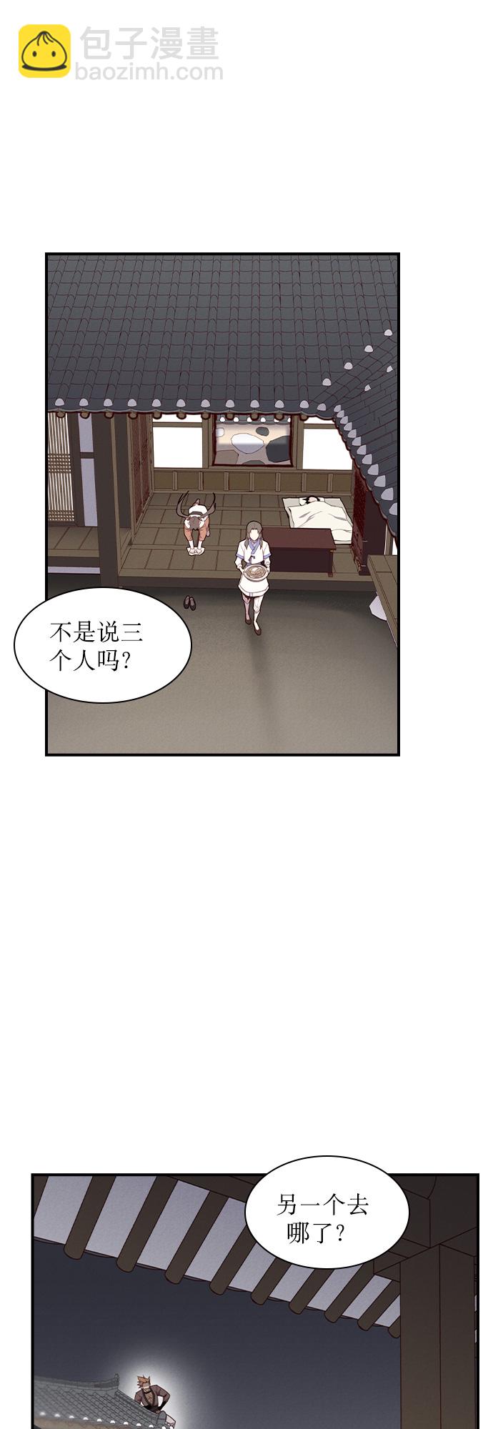 第8话61