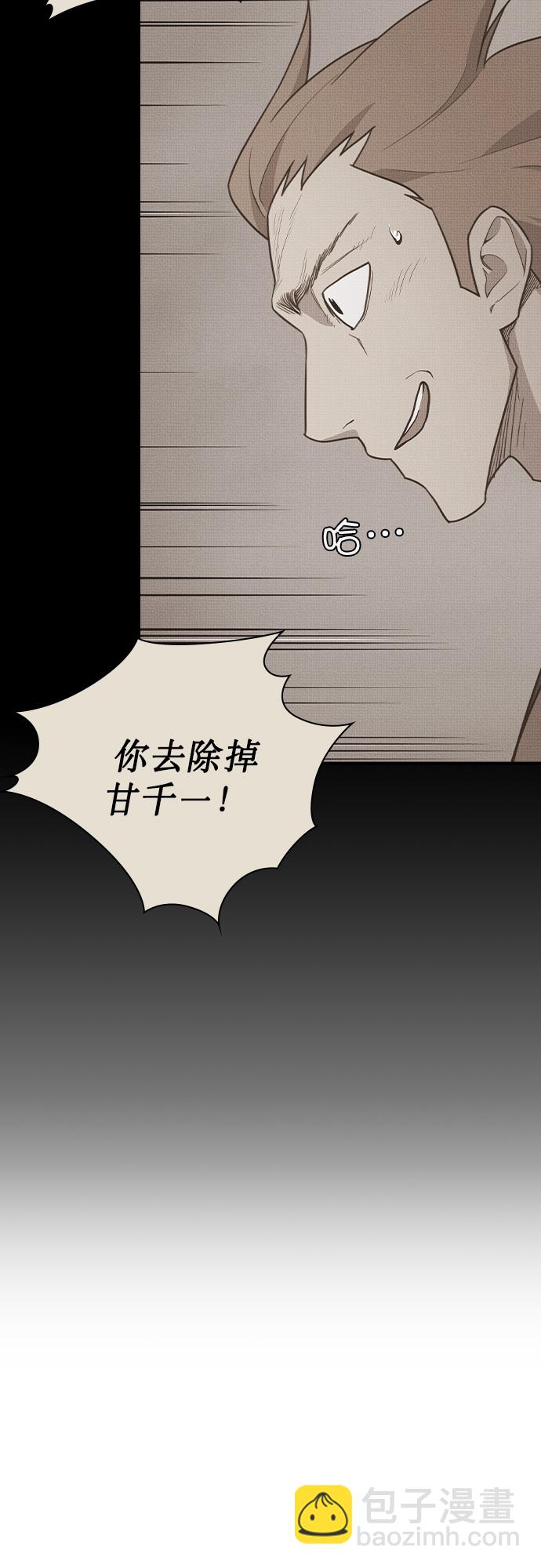 第8话68