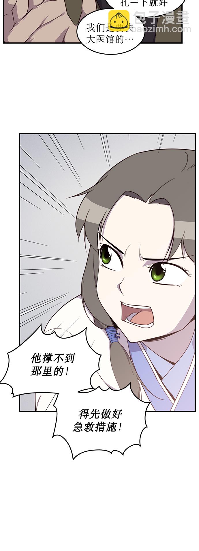 第8话7