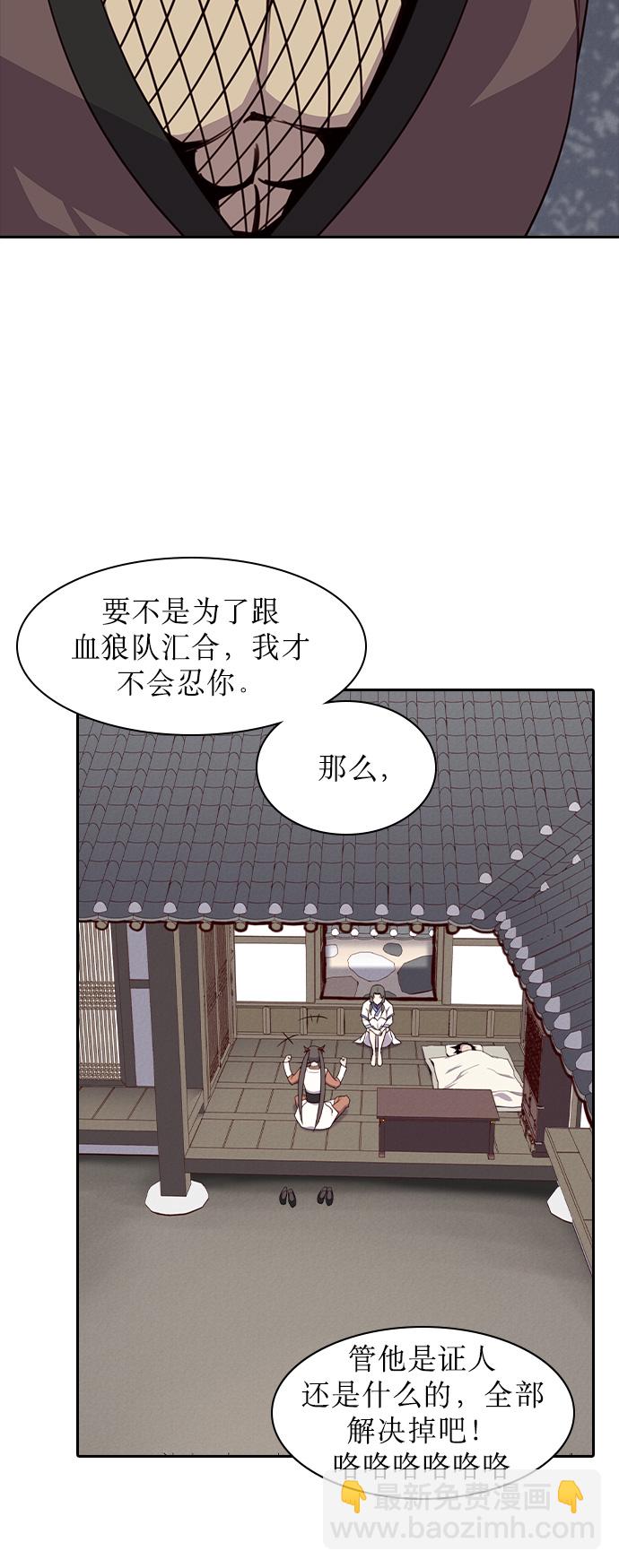 第8话72