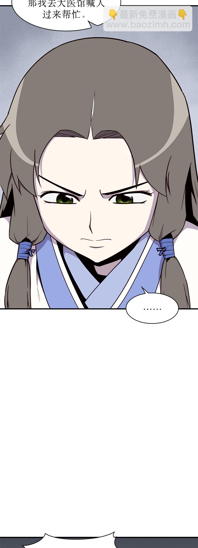 第8话9