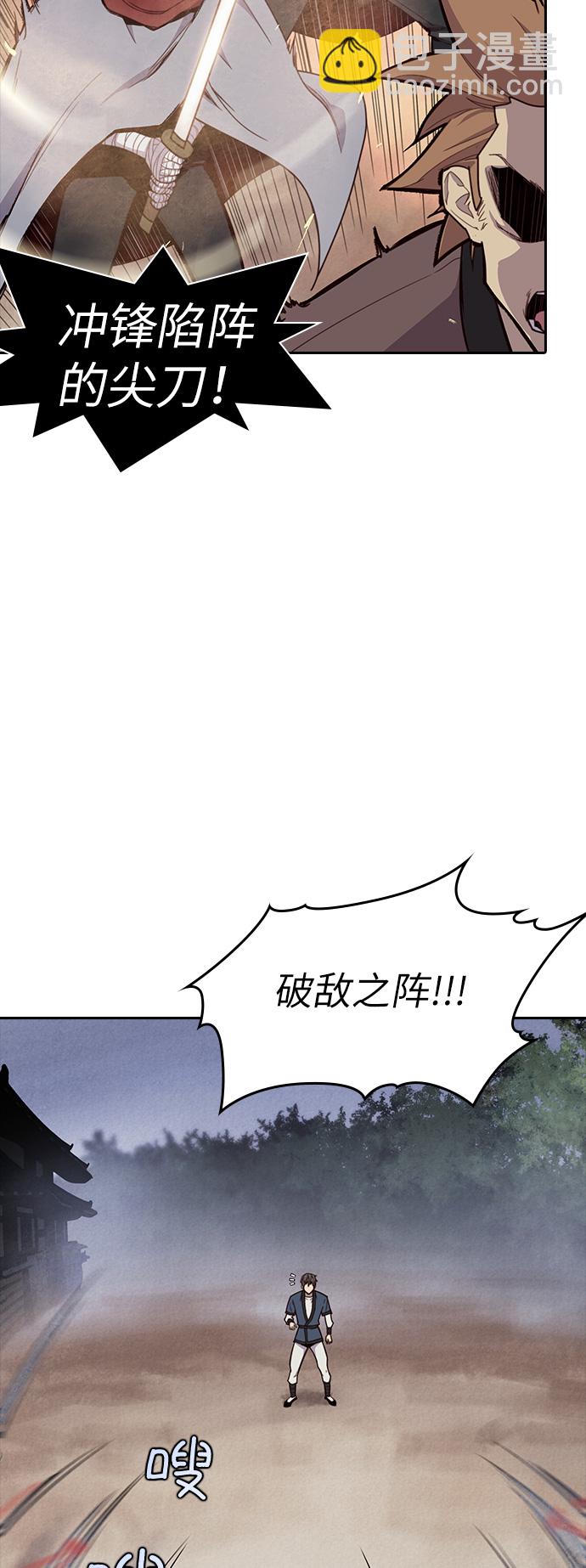 第10话11