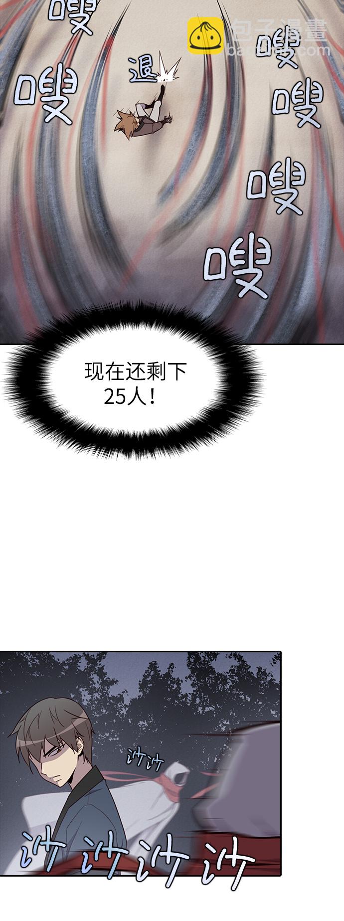 第10话12