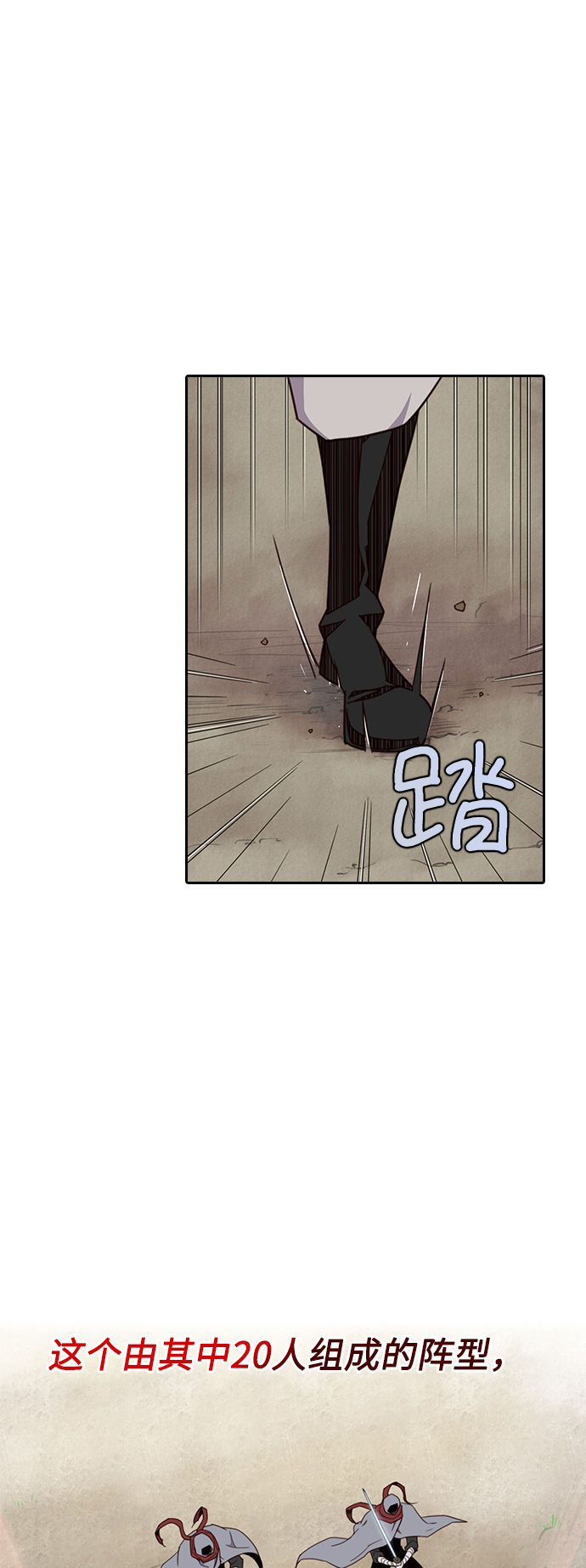 第10话13