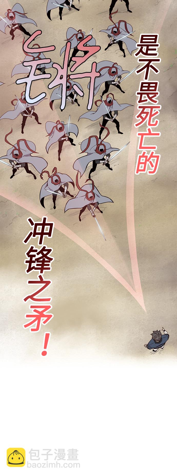 第10话14