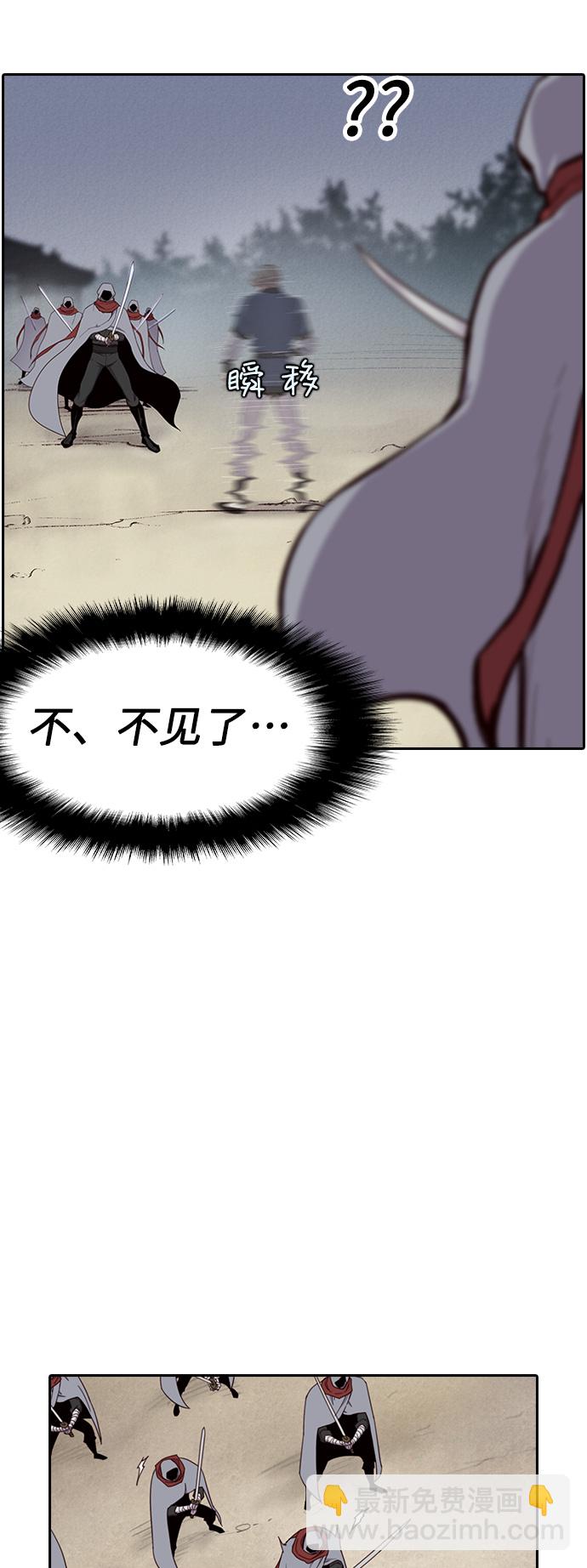 第10话18