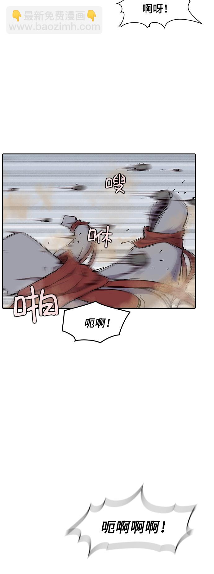 第10话24