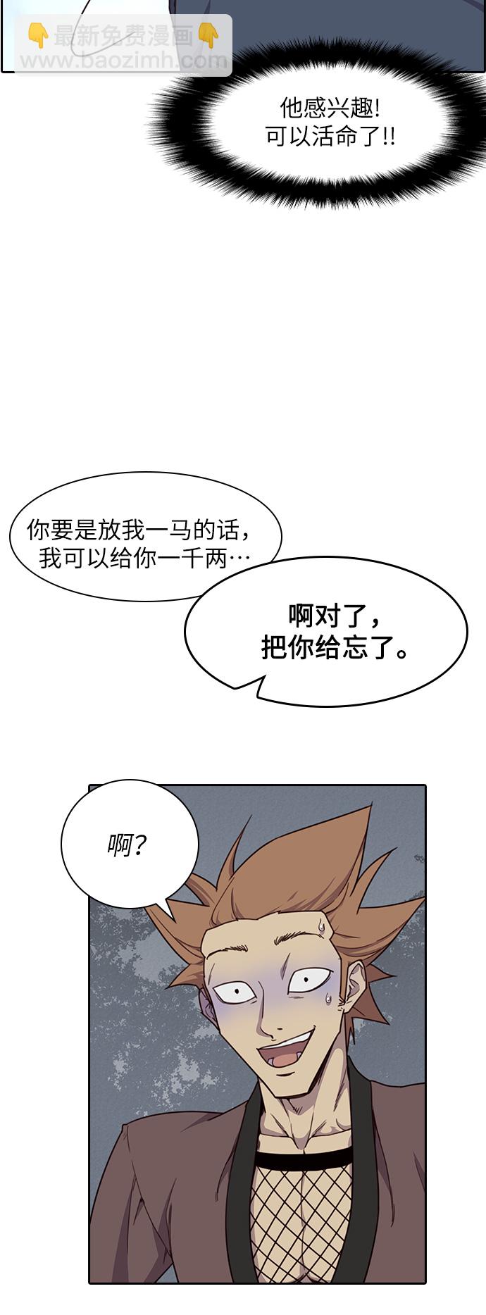 第10话36