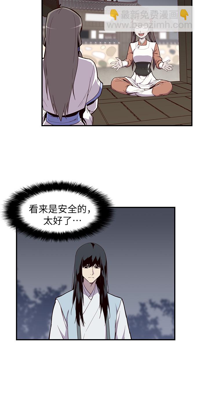 第10话41