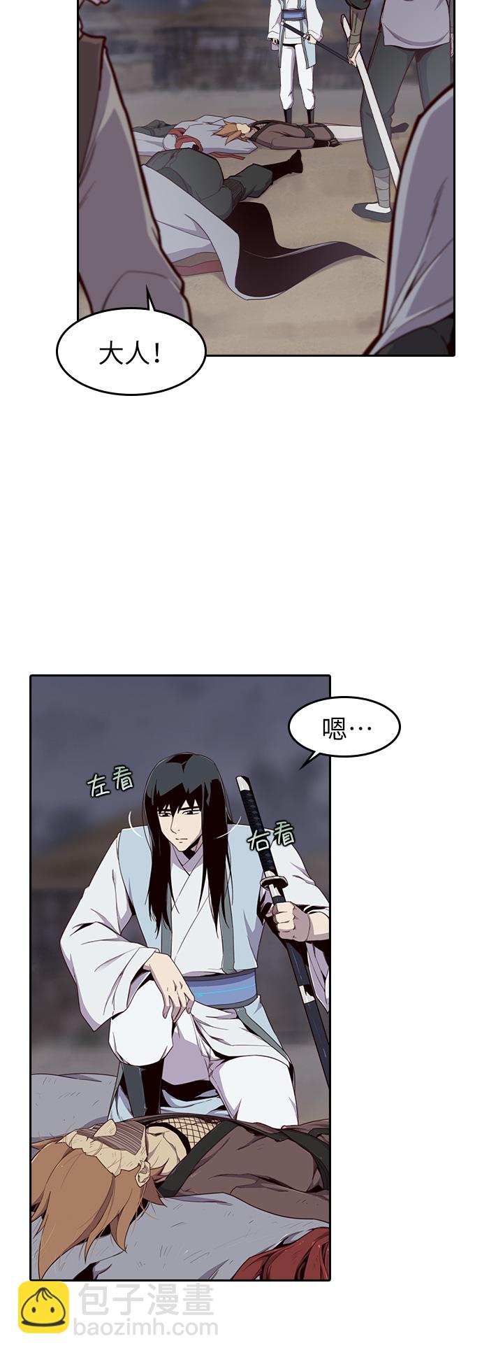 第10话44