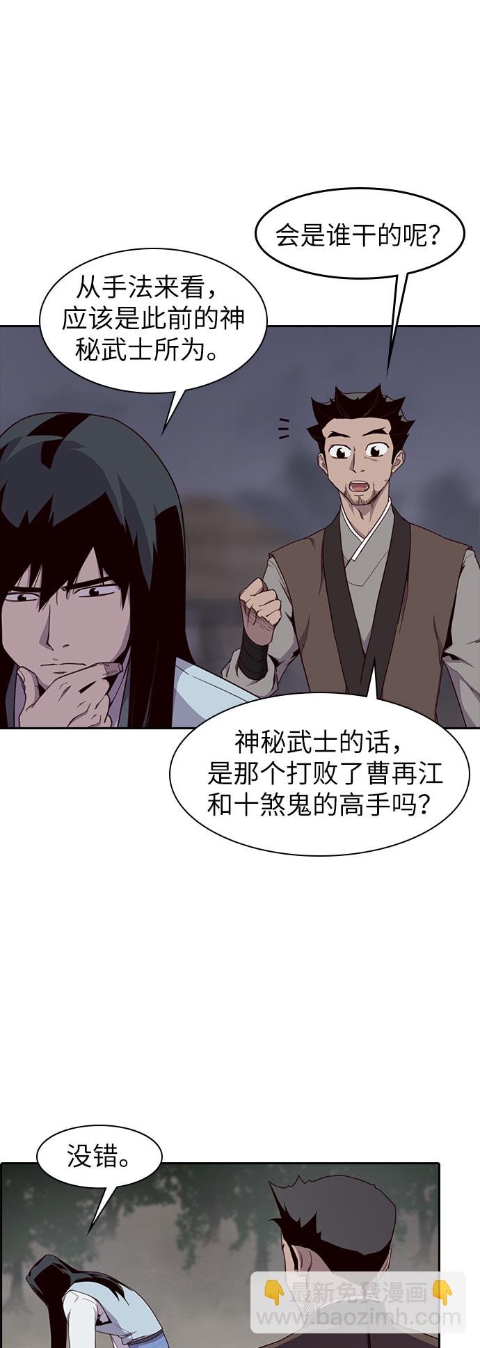 第10话45