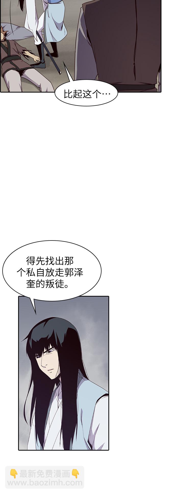 第10话46