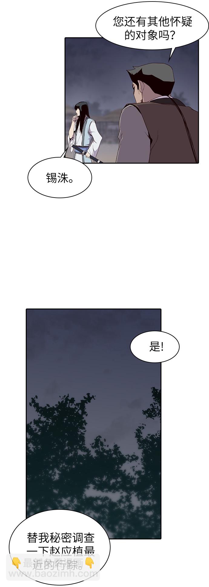 第10话51