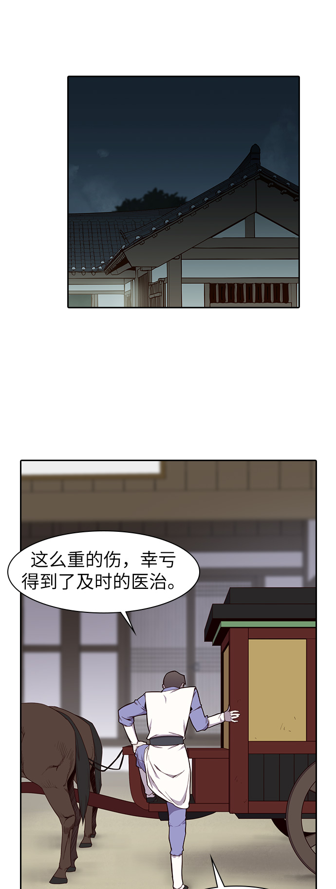 第10话54