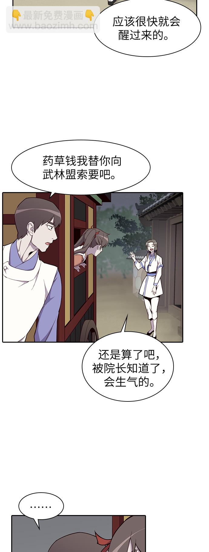 第10话55