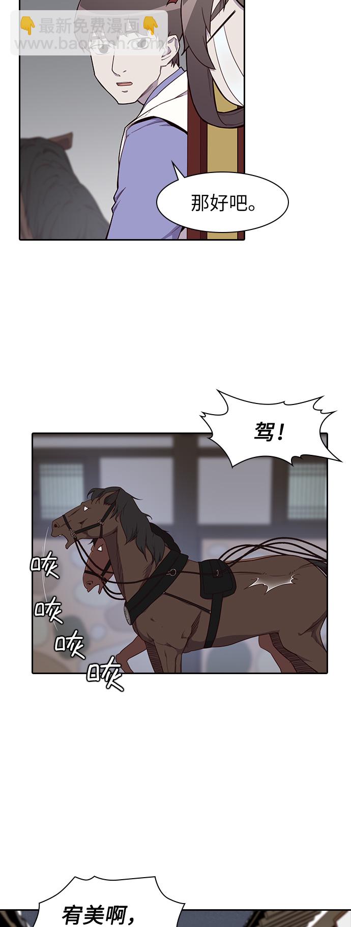 第10话56