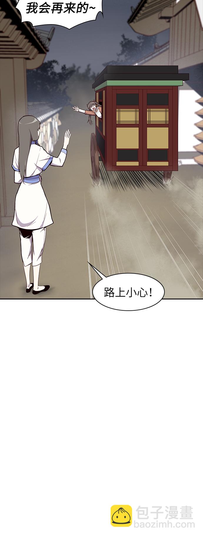 第10话57