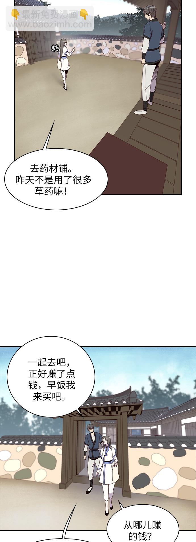 第10话60