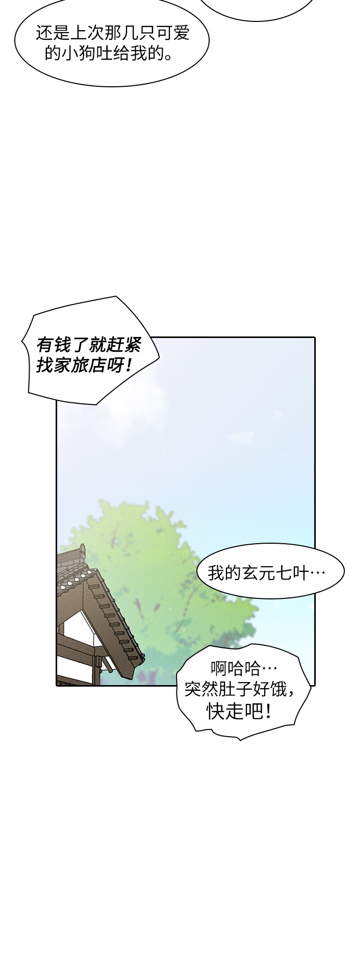 第10话61