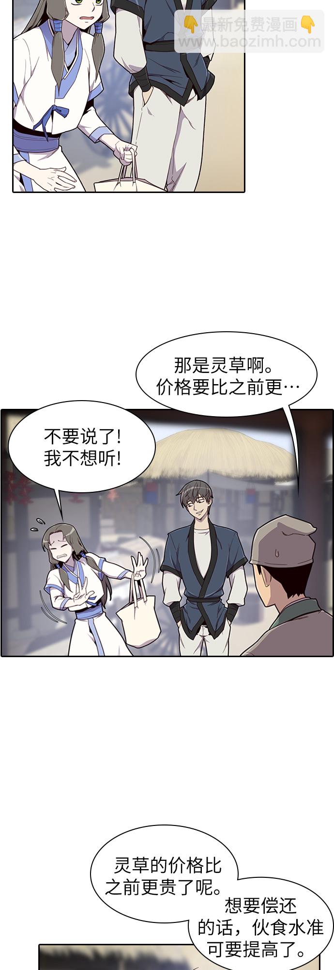 第10话64