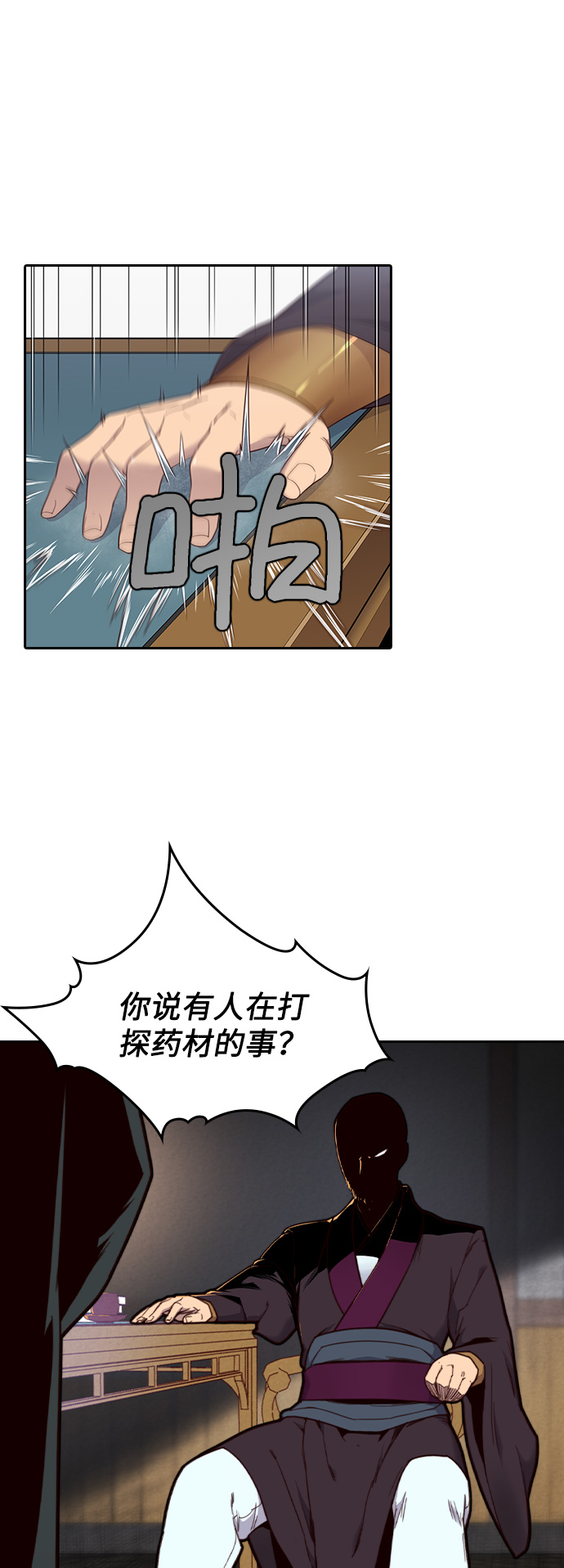 第11话0